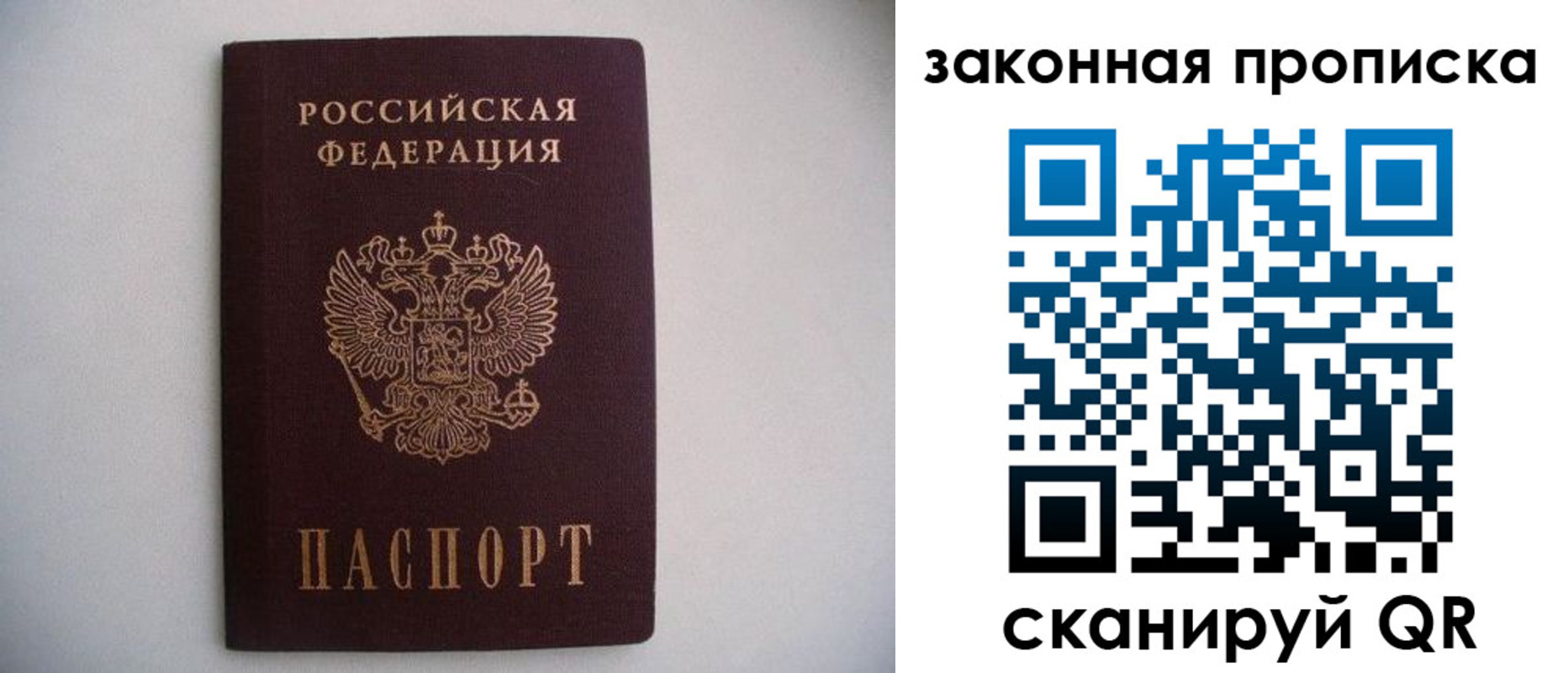 миграционный учет в Урени